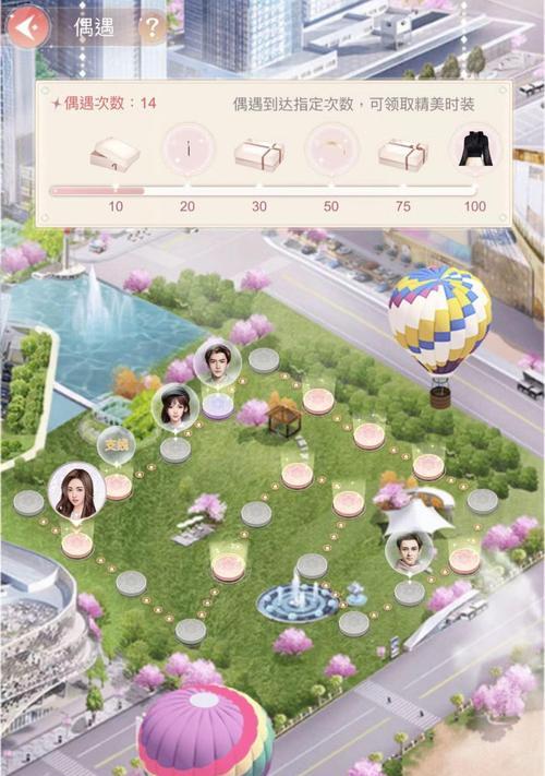 《女王偶遇之寻宝游戏攻略》（体验惊险刺激的宝藏寻找之旅）