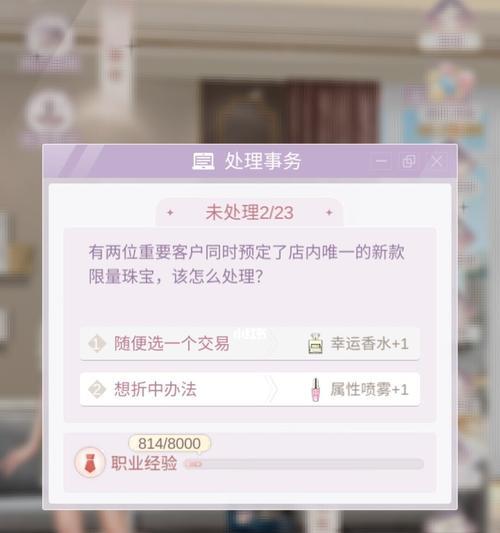 《女王偶遇之寻宝游戏攻略》（体验惊险刺激的宝藏寻找之旅）