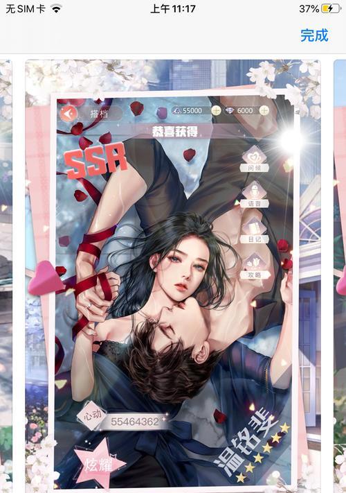 《女王偶遇之寻宝游戏攻略》（体验惊险刺激的宝藏寻找之旅）