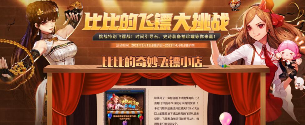 一千克拉女王首冲奖励大揭秘（亲测！玩游戏拿奖品，女王首冲奖励你不容错过）