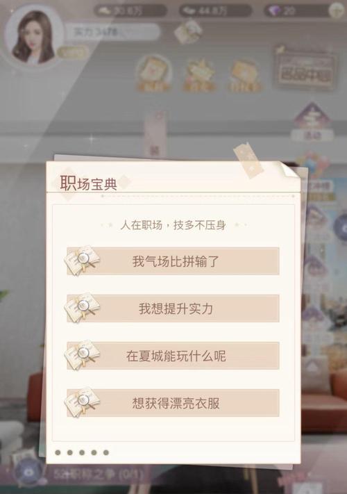 玩转千克拉女王友情线，轻松提升好感度！（以一千克拉女王为例，分享友情线玩法攻略）
