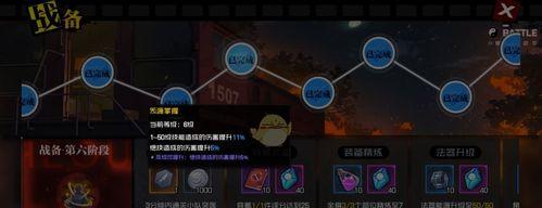 《一人之下手游》打团阵容详解（如何搭配最强打团阵容？打团就是这么简单！）