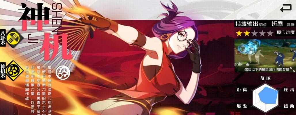 《以一人之下手游》攻略大全（柳妍妍怎么过？柳妍妍打法详解）