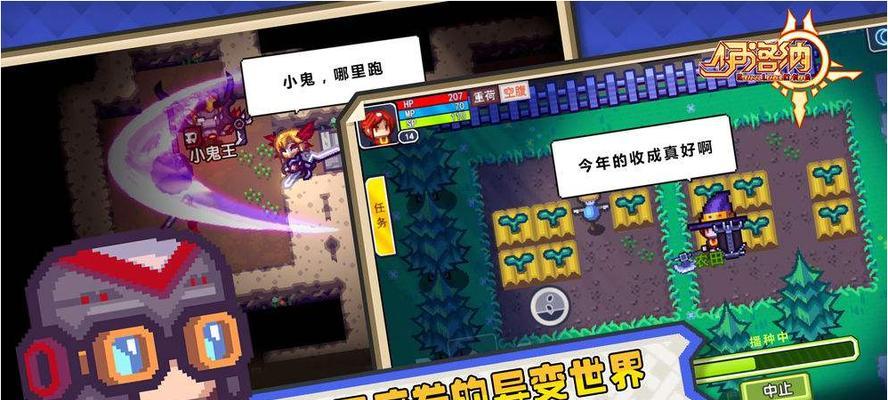 以伊洛纳召唤师如何打败元素神？攻略详解！（学习最佳策略，轻松应对元素神挑战。）