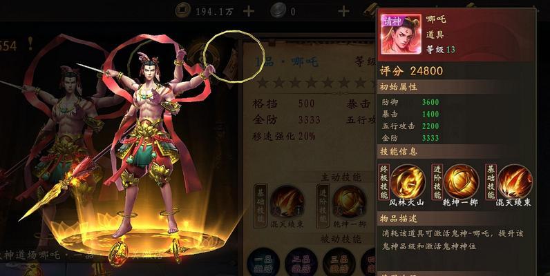 谜团追踪——以阴晦渔船我是谜解析（拨开谜雾，揭开真相！以游戏为主，为你呈现惊险刺激的侦探之旅！）