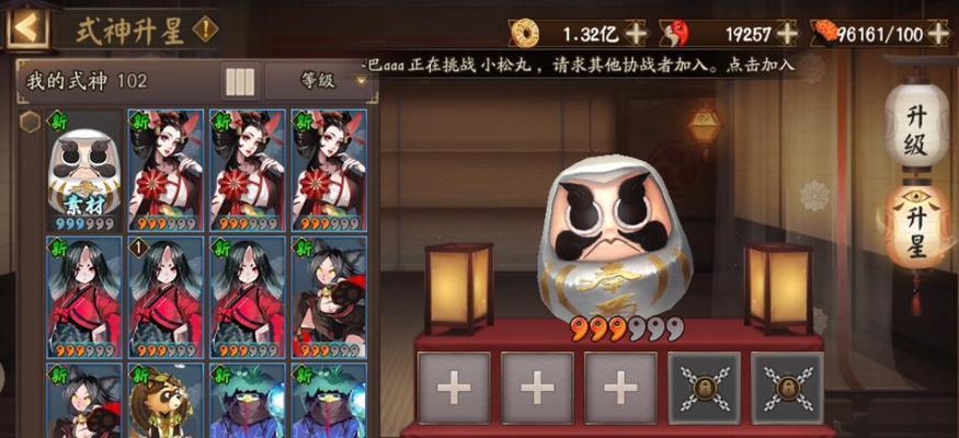 2023超鬼王攻略（打造最强战队，征战超鬼王！）