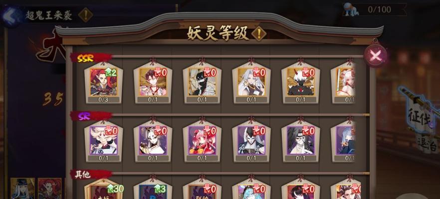 2023超鬼王攻略（打造最强战队，征战超鬼王！）