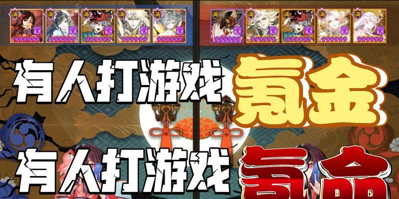 掌握翻牌技巧，打造强力后手阵容，赢取胜利的秘诀！（掌握翻牌技巧，打造强力后手阵容，赢取胜利的秘诀！）