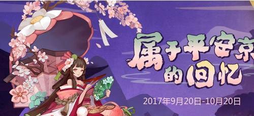 解密以阴阳师2023年1月神秘案画法及奖励（探究新奇的画法，揭开神秘奖励背后的秘密）