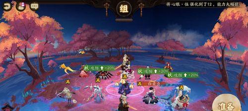 五星式神组合打通八岐大蛇超鬼王副本，提升游戏战斗实力（五星式神组合打通八岐大蛇超鬼王副本，提升游戏战斗实力）