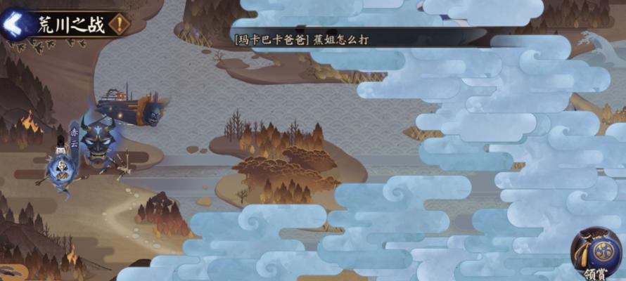 《以阴阳师SP荒川秘闻》通关全攻略（掌握关键技巧，挑战更高难度）