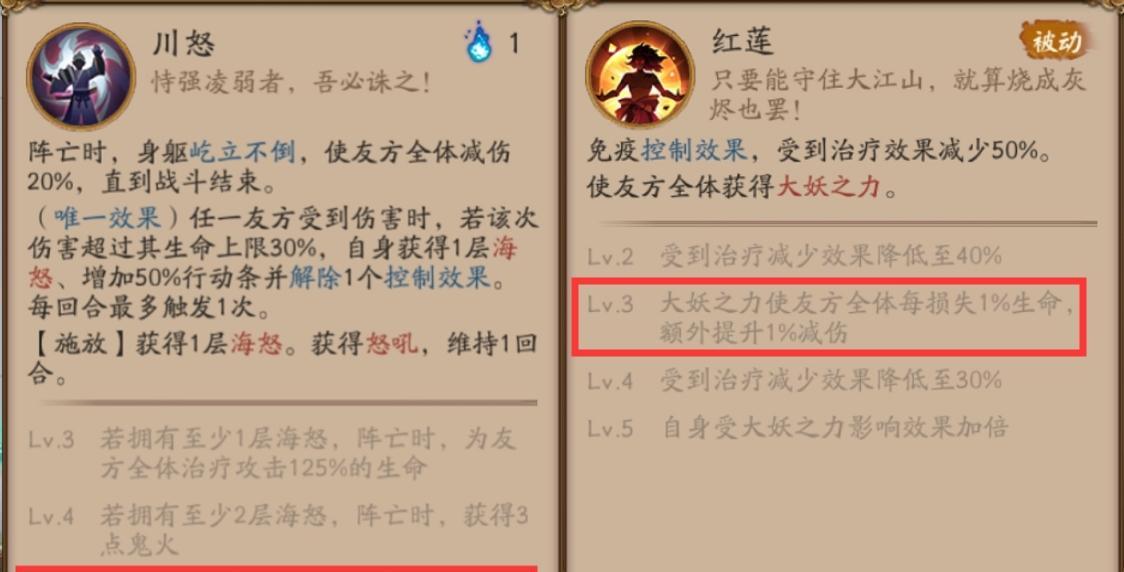 《以阴阳师SP荒川秘闻》通关全攻略（掌握关键技巧，挑战更高难度）