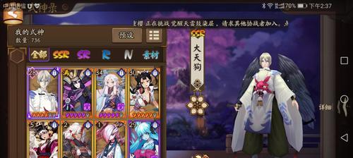 2023最佳阴阳师SSR新式神排名揭晓！（全面解析游戏中最强大的新式神）