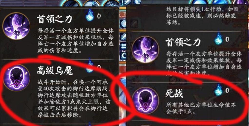 八岐大蛇超鬼王第六天打法（以阴阳师为例，打出最优阵容来挑战八岐大蛇超鬼王第六天）