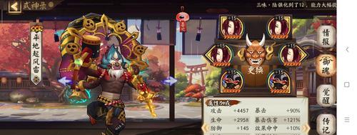 挑战八岐大蛇超鬼王首领攻略（一步步教你如何击败最强BOSS）