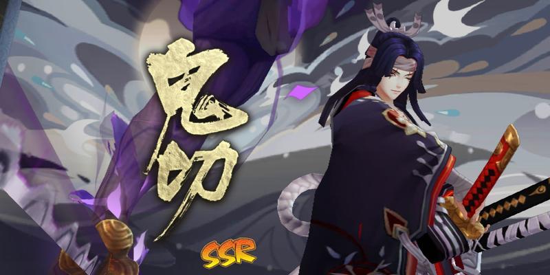 挑战八岐大蛇超鬼王首领攻略（一步步教你如何击败最强BOSS）