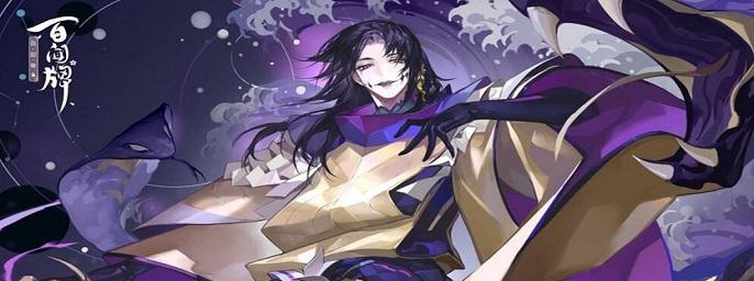 《八岐大蛇幻影奇谭》解密——抢先体验超越鬼切版！（以阴阳师为主题的新游戏，带你进入神秘的幻想世界。）