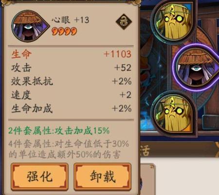如何玩转阴阳师百鬼祭挑战（阵容搭配、技能选择、道具使用，这里全都告诉你！）