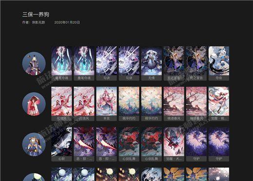 揭秘阴阳师百闻牌斗技阵容轻松上名仕的秘诀（阴阳师玩家必看！百闻牌斗技阵容攻略大揭秘！）