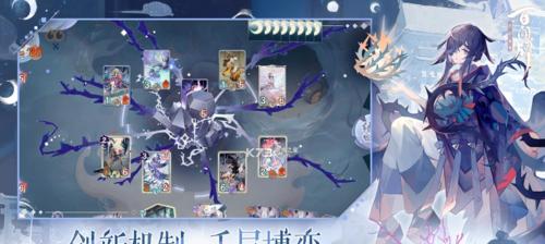 掌握以“百闻牌”合卡攻略，打造无敌阵容（阴阳师新手攻略、百闻牌如何合卡、攻略技巧解析）