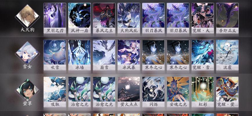 《阴阳师百闻牌新手攻略》（前期入门攻略带你快速上手）