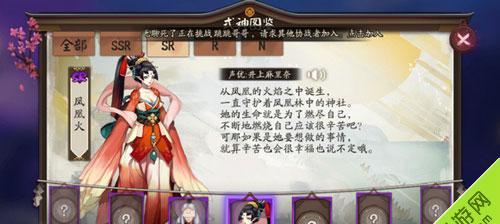 《以阴阳师暴食鬼为例，喂养最划算的投喂攻略一览》（善用小伎俩，喂出高品质鬼灵。）
