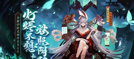 阴阳师中的风神是谁？（寻找风神，探秘阴阳师世界中神秘的人物）