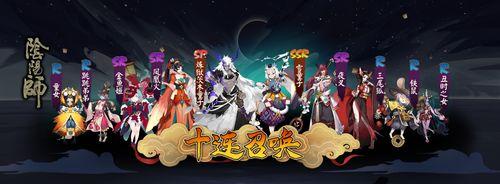 掌握这些阵容，让你轻松通关阴阳师彼世之花爬塔（打造最强阵容，挑战最高层，阴阳师彼世之花爬塔必备技巧）