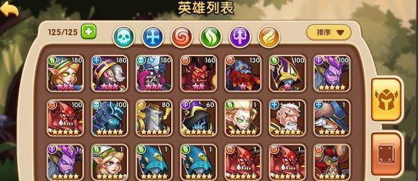 球球英雄阵容连击召唤流搭配，让你在游戏中获胜无数！（从阵容搭建到战斗技巧，教你一步步玩转球球英雄游戏。）