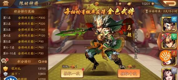 打造最强水镜先生阵容（少年三国志零水镜先生阵容搭配攻略）
