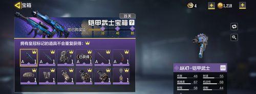如何在使命召唤手游中获得斧头（掌握这些技巧，轻松获取属于你的斧头）