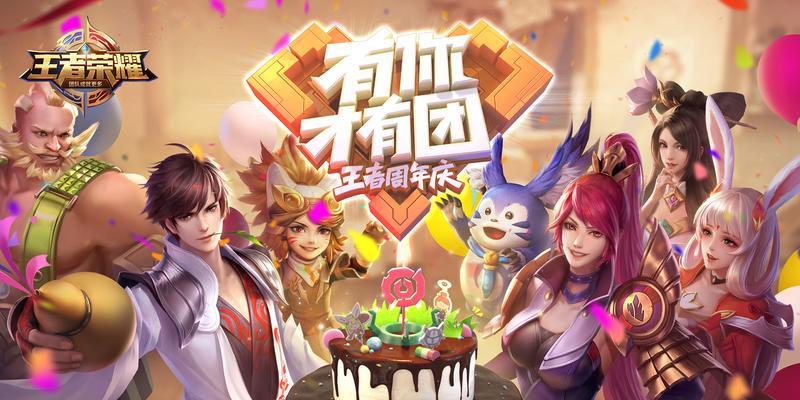 《狂暴猴王，荣耀登顶！——以孙王者荣耀海报高清王者荣耀孙悟空壁纸为主题》（细数孙悟空的成名之路，看玩家如何演绎这位猴王的特色。）