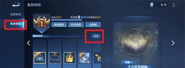 如何选择适合王者荣耀护甲穿透装备的属性？（探究不同类型装备的护甲穿透效果，为你的游戏战斗加油添魔。）