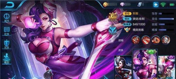 以王者荣耀我来抓人了女英雄介绍（详解女英雄特点及应用场景，助你上分夺冠）