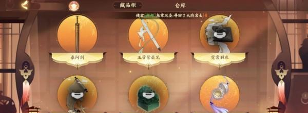 揭秘《以忘川风华录》中「但愿长醉不复醒」的谜团（以游戏为主，一探游戏背后的秘密，了解其中所蕴含的情感与文化）