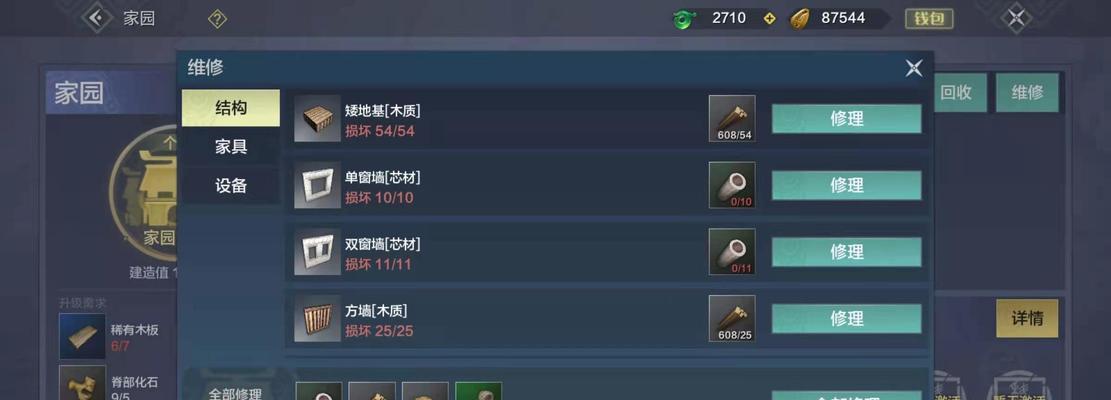 《穿透效果详解，妄想山海乐园的性价比分析》（游戏中的穿透机制与优劣评价）