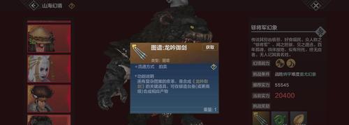 掌握连招技巧，尽享法杖玩法，妄想山海让你不一样！（掌握连招技巧，尽享法杖玩法，妄想山海让你不一样！）