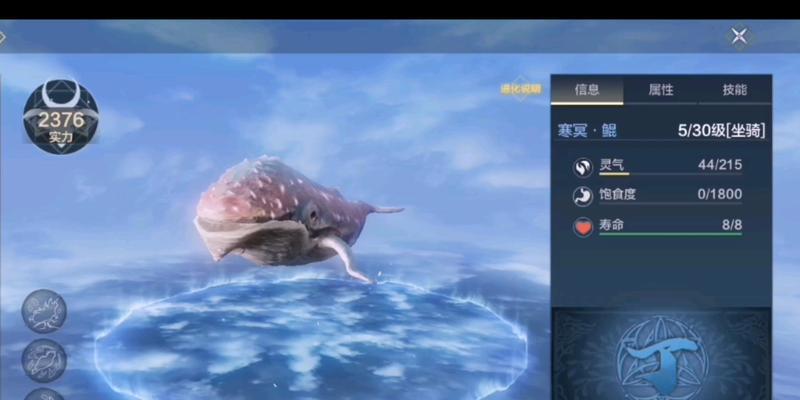 妄想山海击浪鲲下水攻略（如何解锁和使用击浪鲲进行水上作战）