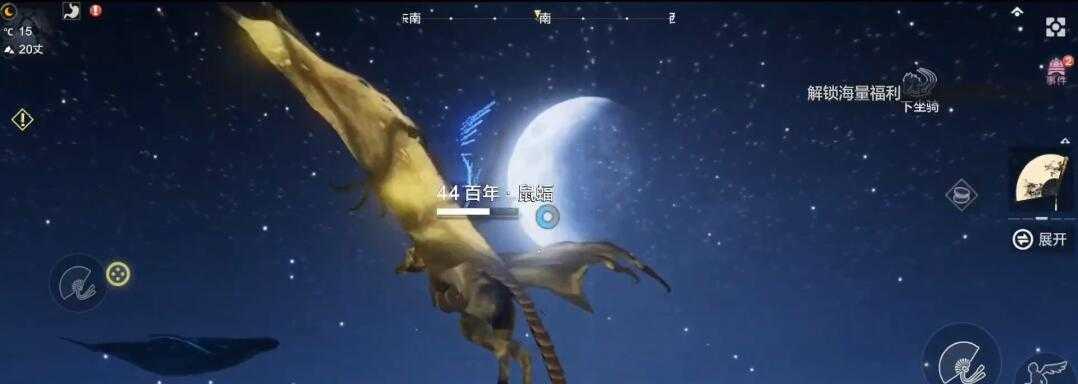 妄想山海击浪鲲下水攻略（如何解锁和使用击浪鲲进行水上作战）