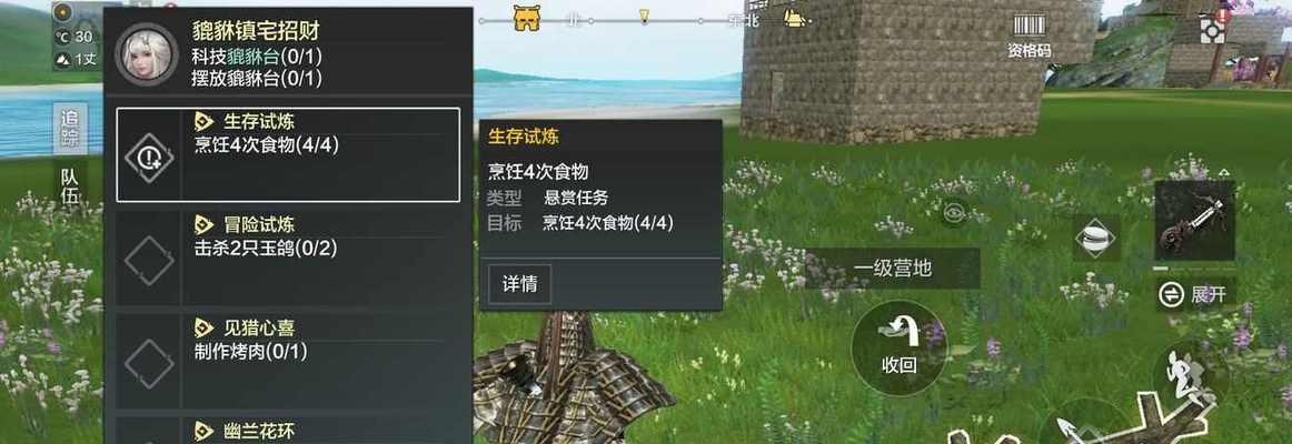 《探寻草莽台与铁血台的作用——以妄想山海千趣台为例》（探索游戏中两大神秘建筑的来龙去脉，解密其隐藏的秘密）