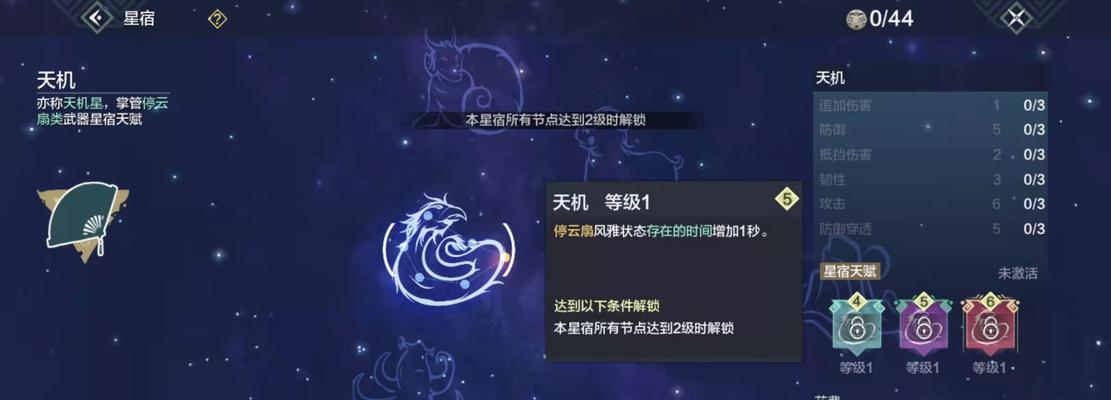 玩转妄想山海扇子回血连招，轻松秒杀BOSS（游戏攻略-以妄想山海扇子为例，教你如何在战斗中做到扇子回血。）