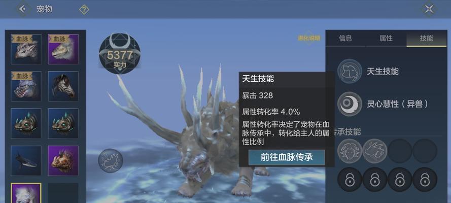 《妄想山海》负重系统解析——如何应对走路变慢的问题（游戏中的负重管理、技巧与注意事项）