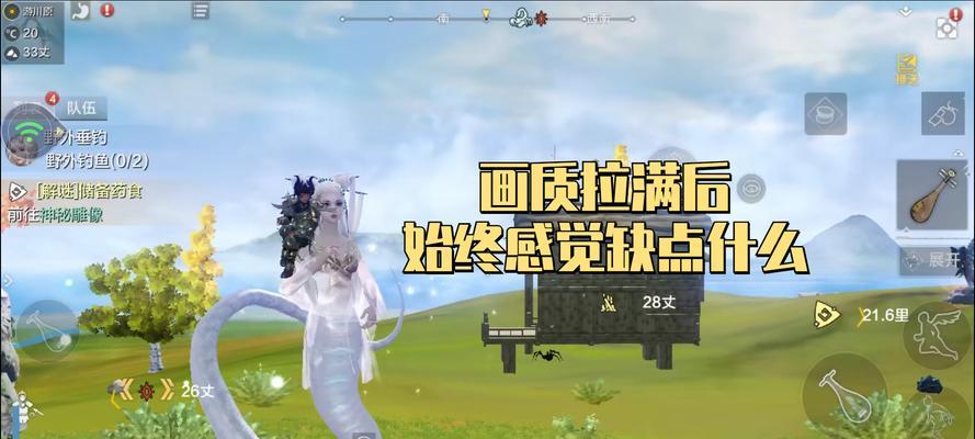 《妄想山海》负重系统解析——如何应对走路变慢的问题（游戏中的负重管理、技巧与注意事项）