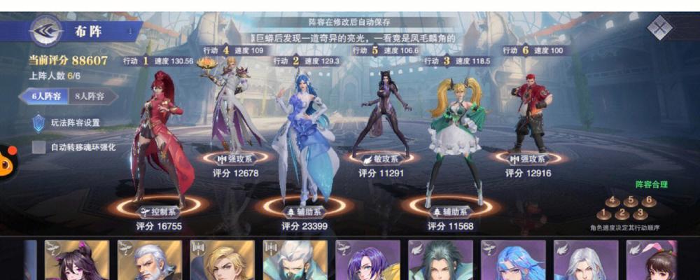 新斗罗大陆最强魂师排名，谁才是顶尖强者？（揭秘新斗罗大陆中最强魂师的真正身份，解析顶尖魂师的一生。）