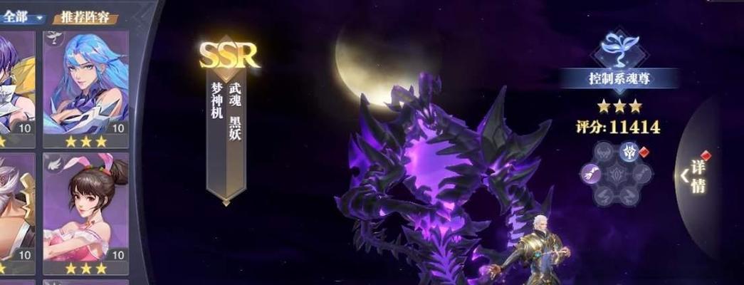 新斗罗大陆最强魂师排名，谁才是顶尖强者？（揭秘新斗罗大陆中最强魂师的真正身份，解析顶尖魂师的一生。）