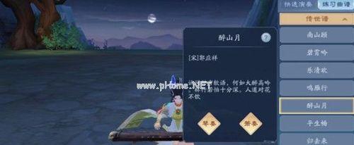 打造自己的农场世界——《新笑傲江湖手游》农场经营玩法解析（收割果实，赢取豪礼；放飞自我，享受乡村风光）