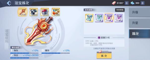 探究以妖怪名单之前世今生主角的培养攻略（揭秘游戏中主角成长的关键技巧）