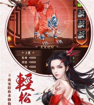 十二生肖中哪个生肖最适合“以一人之下，万人之上”的角色（探索游戏世界中的生肖角色特点与优势，揭秘胜利的秘诀）