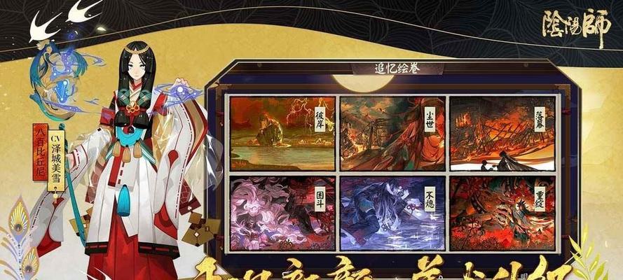 《以阴阳师垢尝，哪里多垢尝御魂搭配垢尝值得培养吗？》（探究阴阳师垢尝的必备御魂搭配，为你的游戏之路保驾护航！）