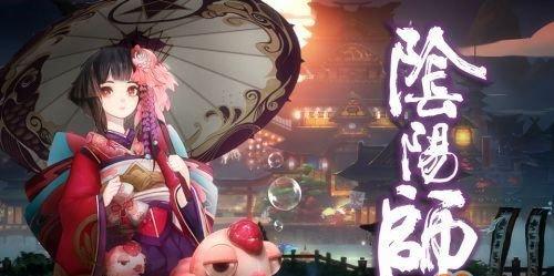 打破砂锅问到底！全面解析阴阳师新春贺正任务攻略！（打破砂锅问到底！全面解析阴阳师新春贺正任务攻略！）
